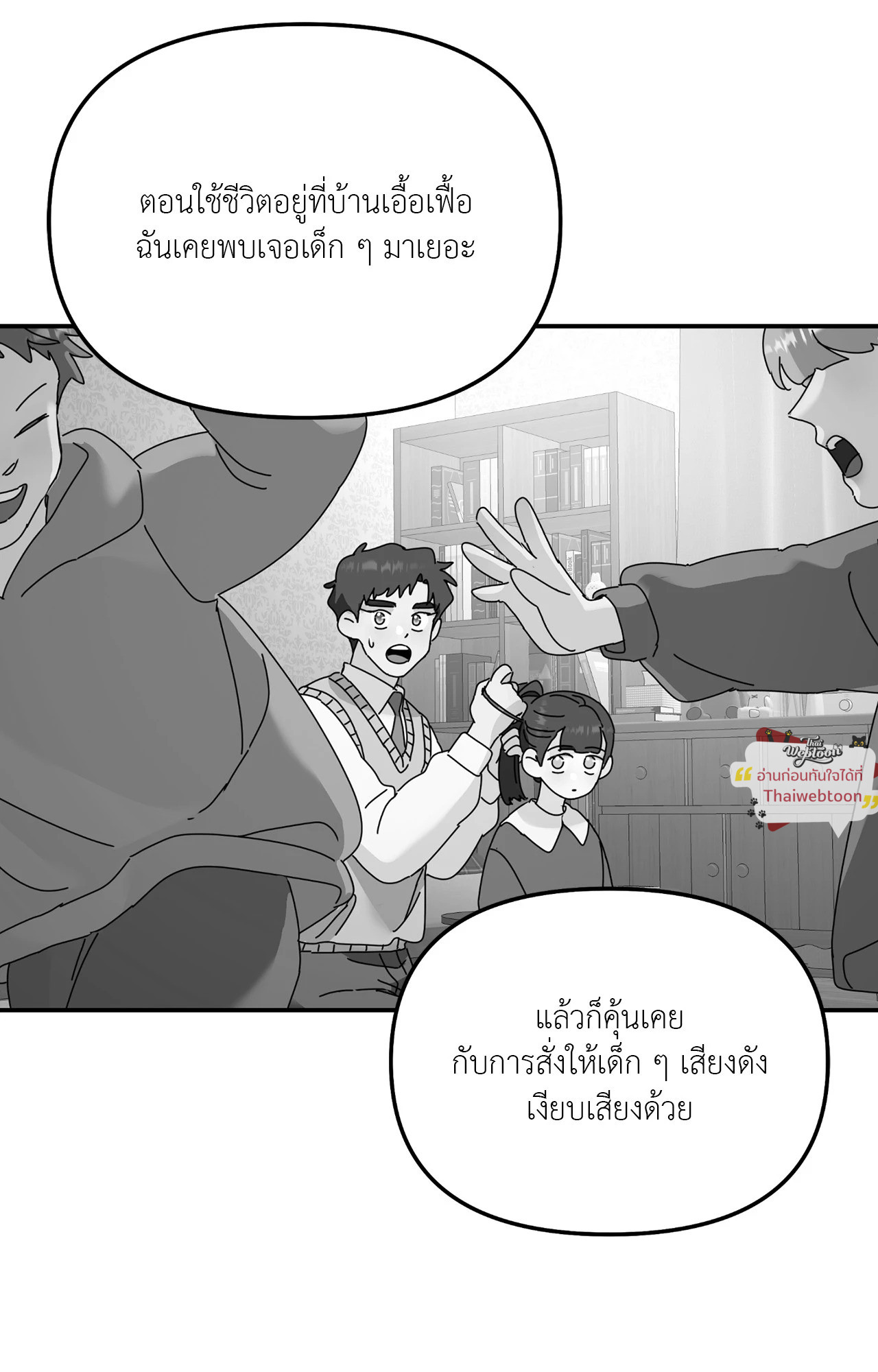 หน้า 32