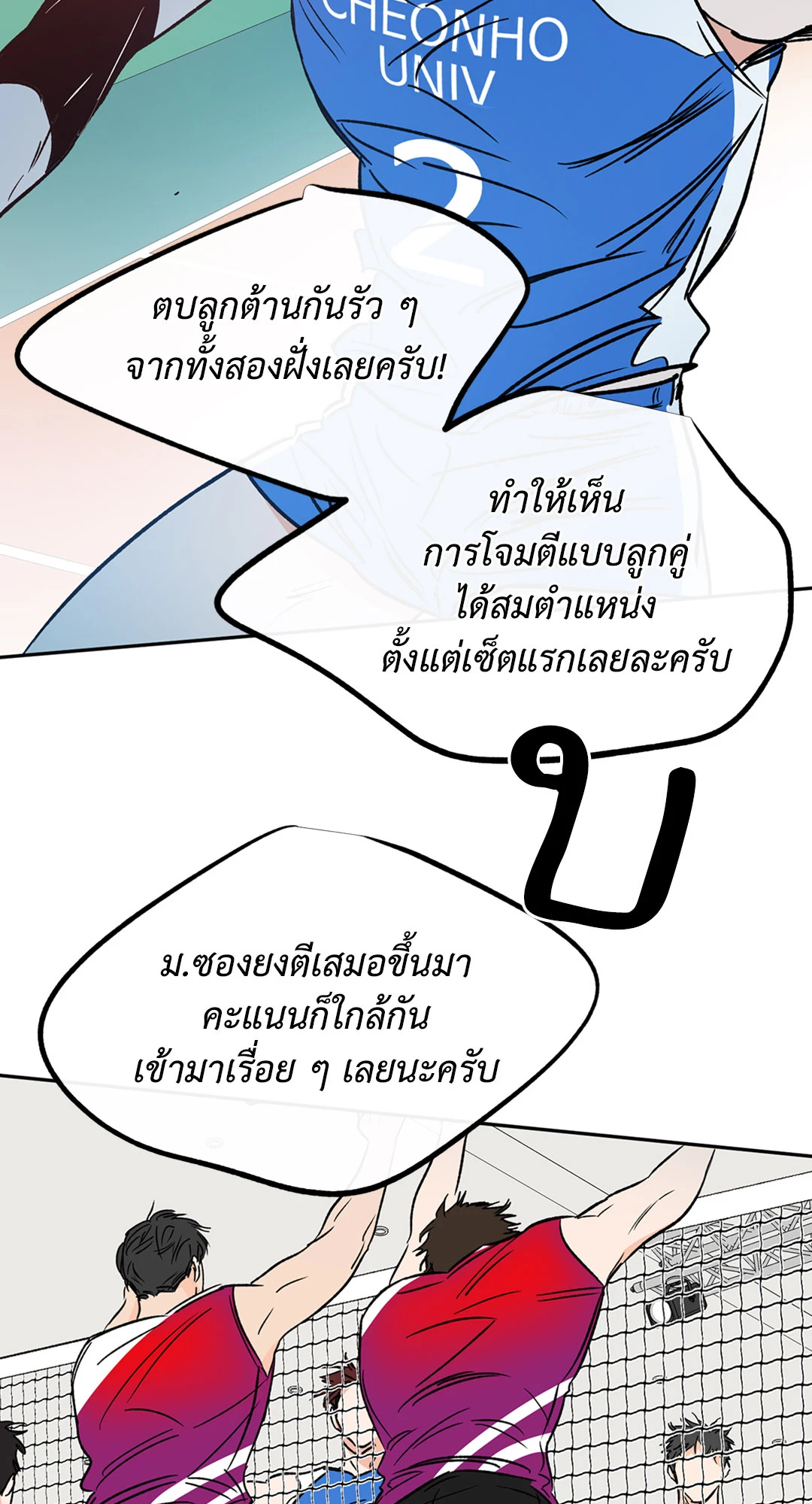 หน้า 43