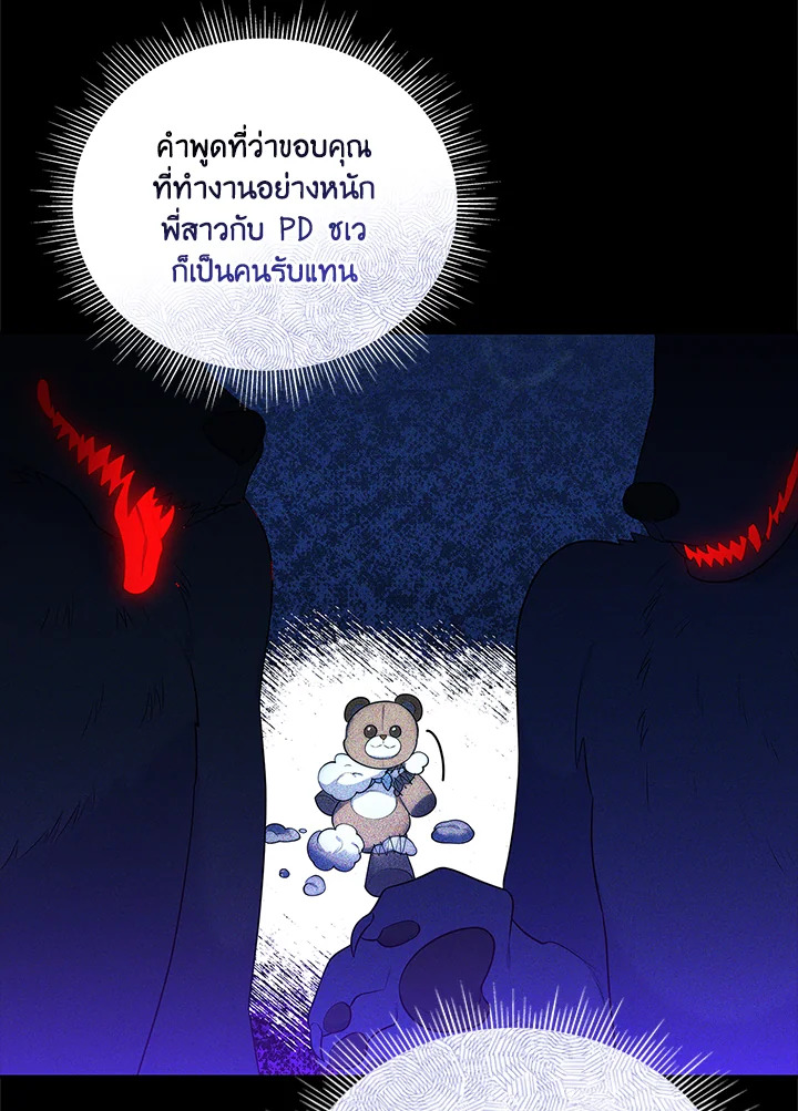 หน้า 83