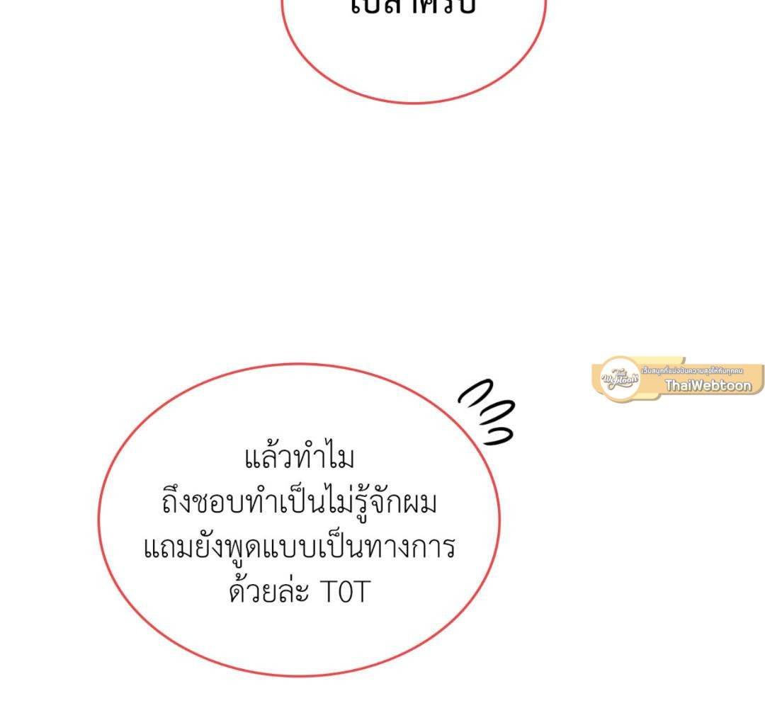หน้า 169