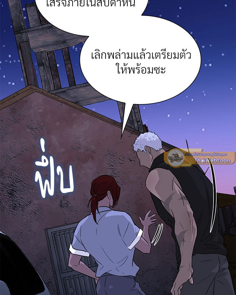 หน้า 106