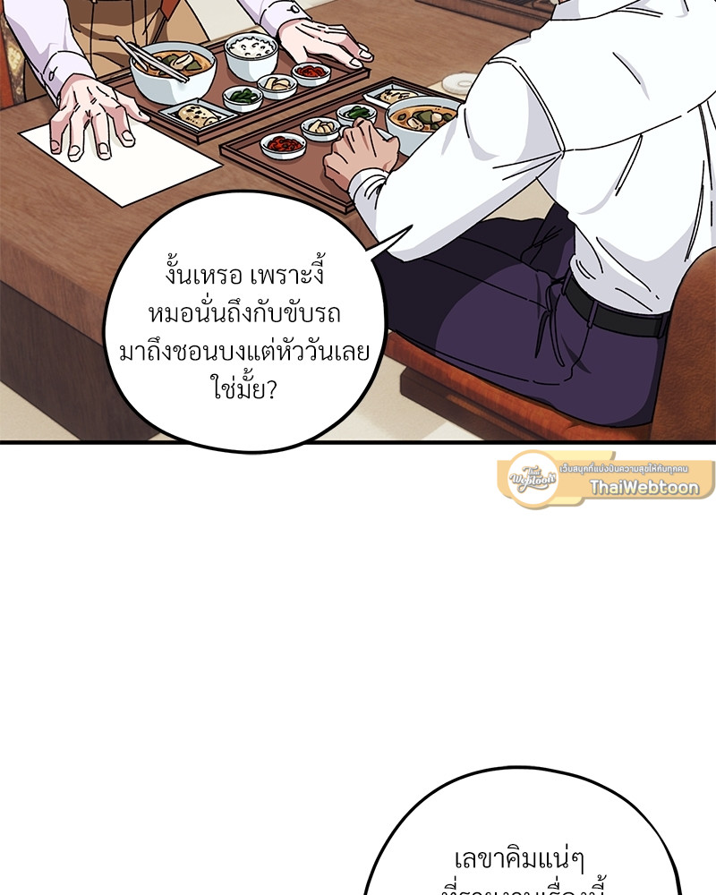 หน้า 119