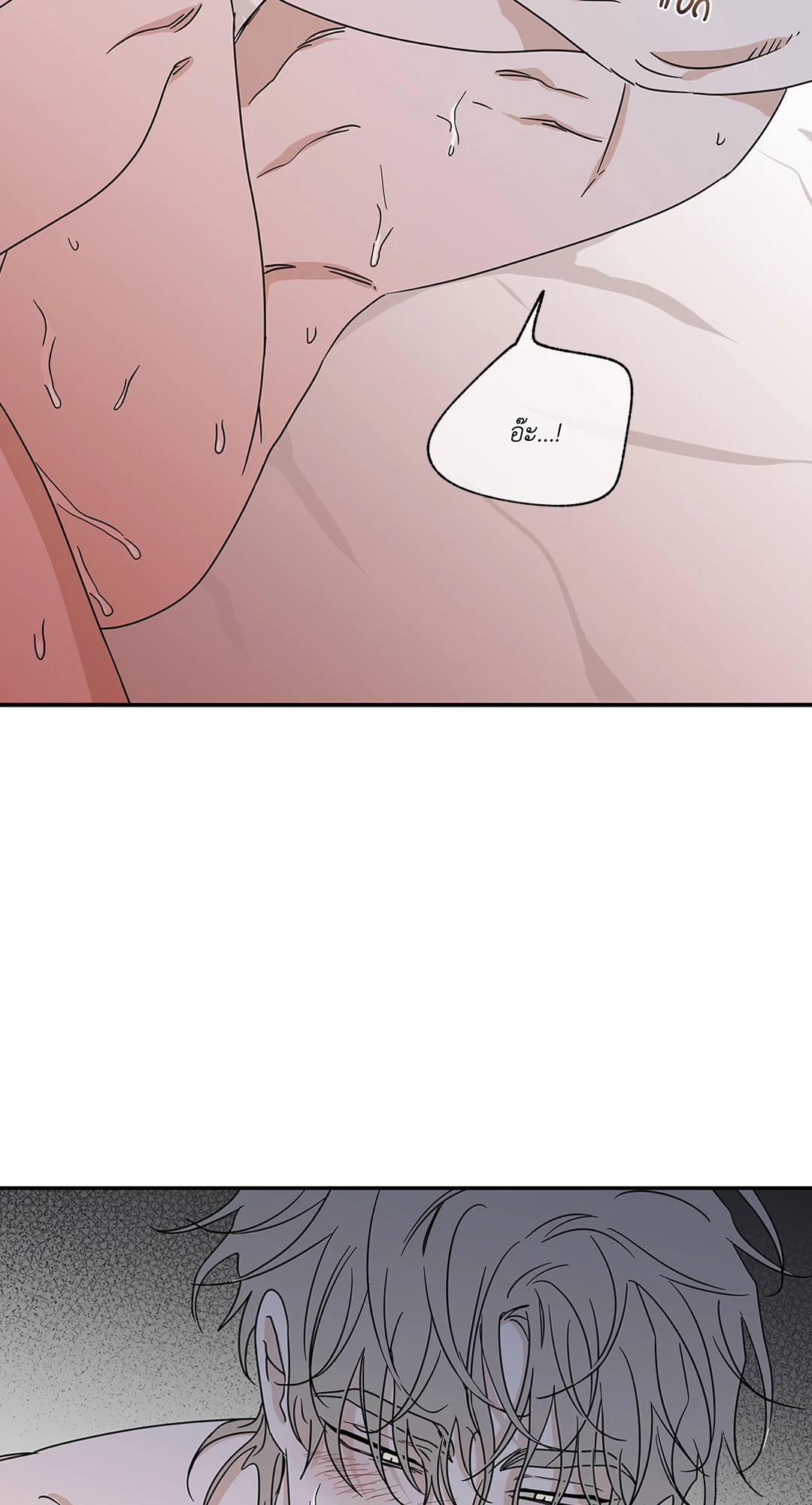 ทะเลรัตติกาล | Low Tide in Twilight (Uncensor.ver) ตอนที่ 28 - รูปที่ 2