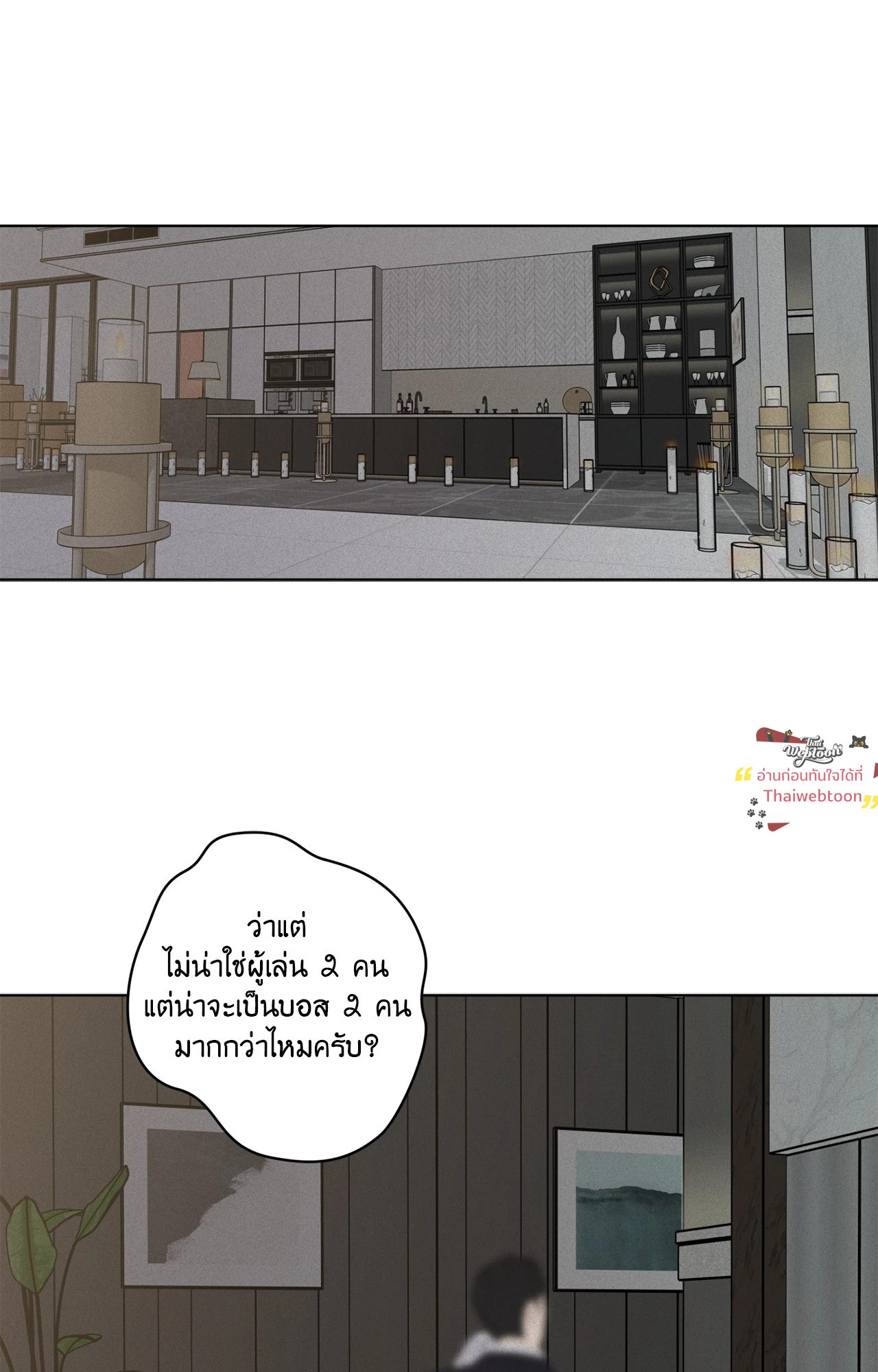 หน้า 98