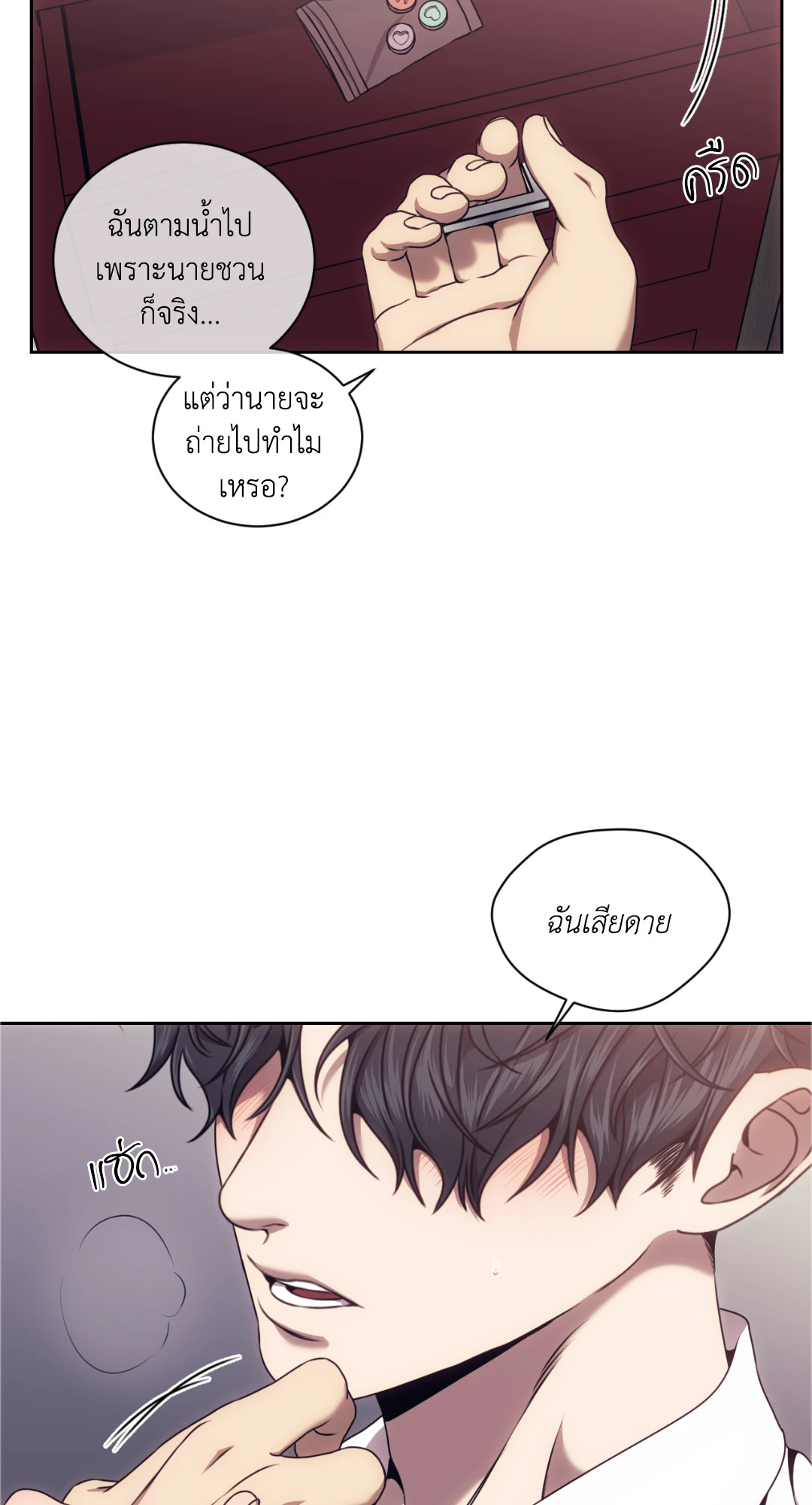 หน้า 49