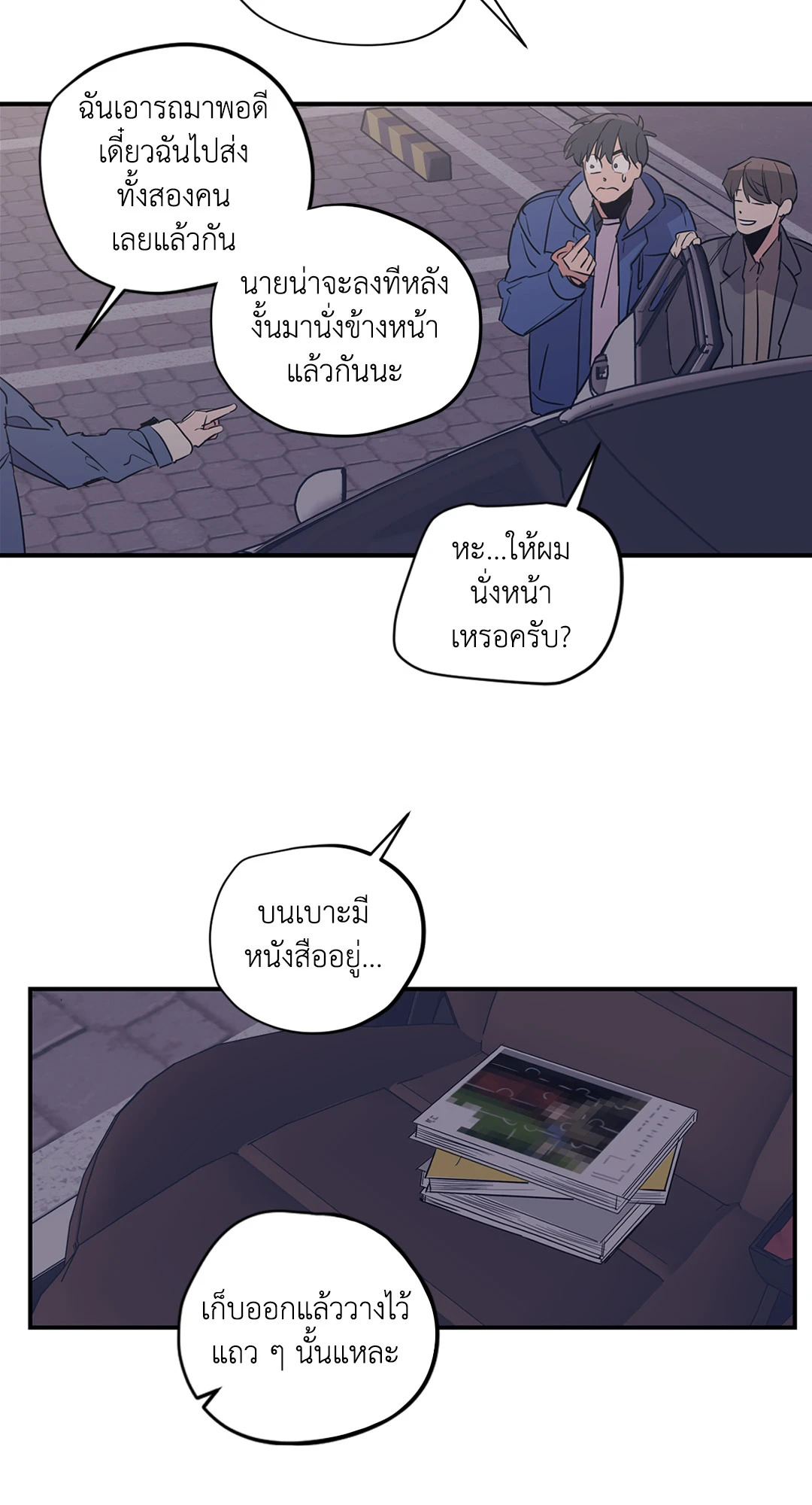 หน้า 30