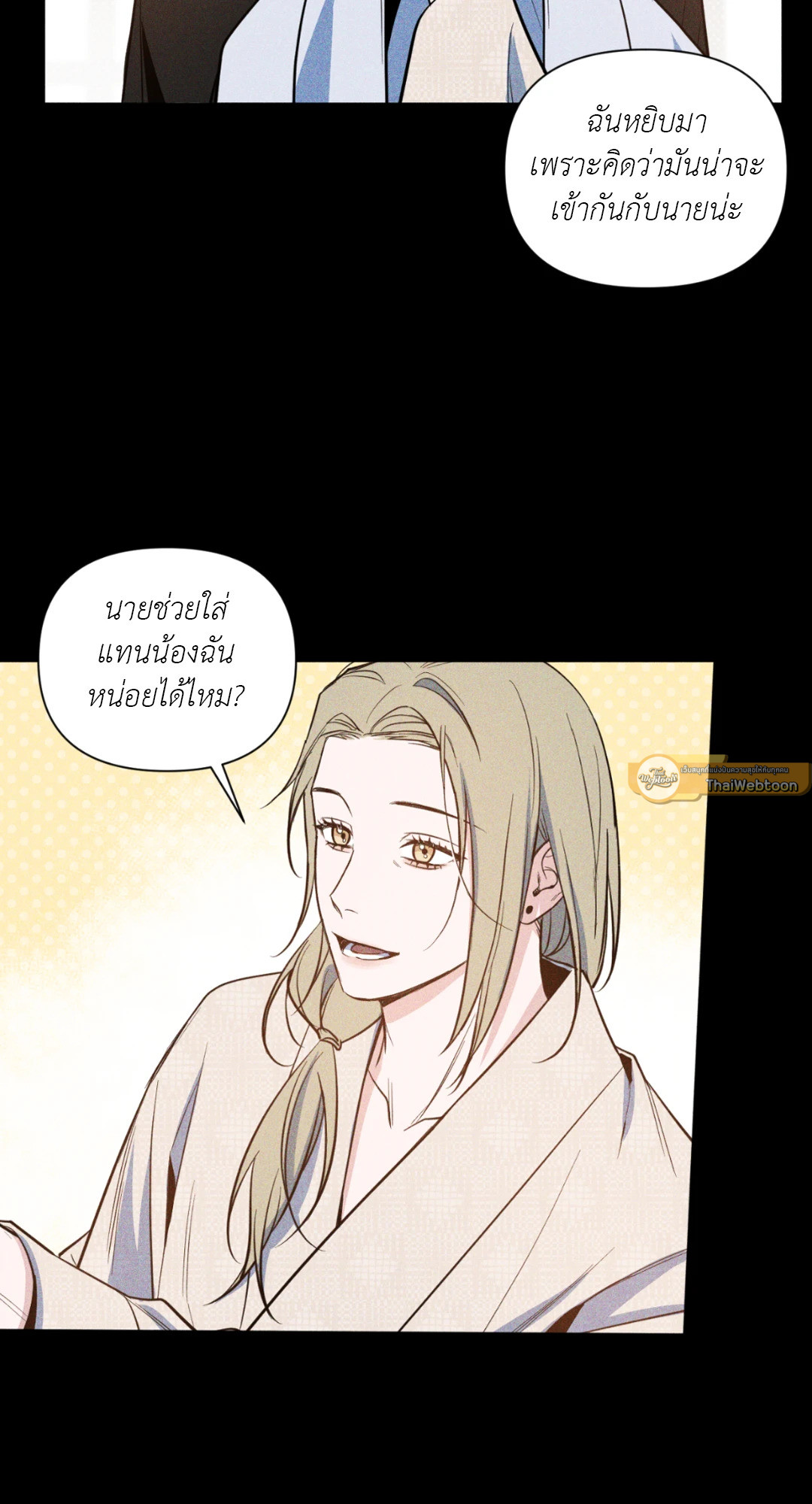 หน้า 30
