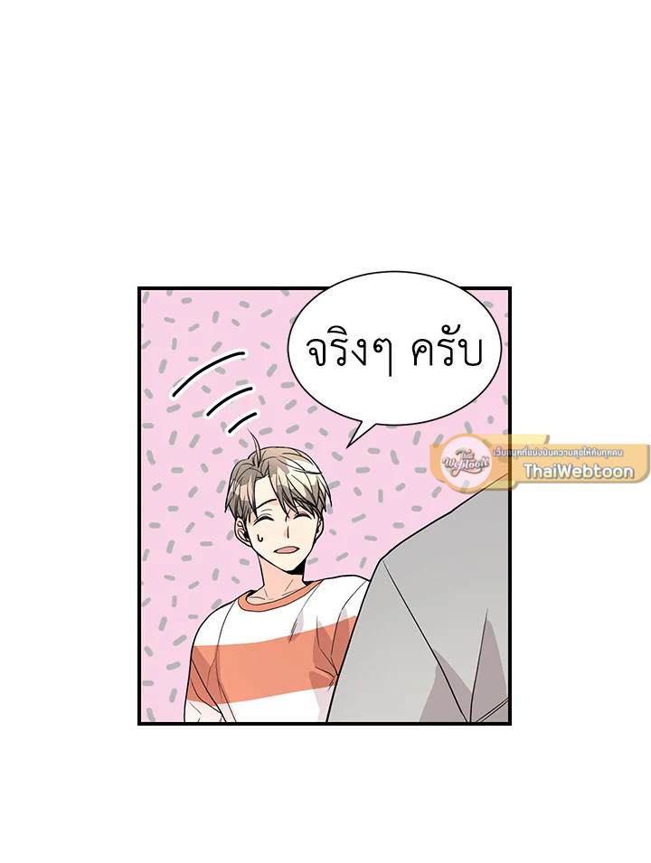 หน้า 29