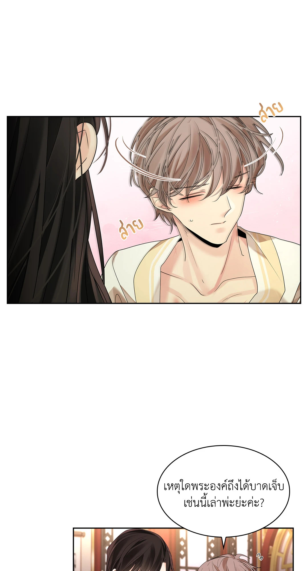 หน้า 55
