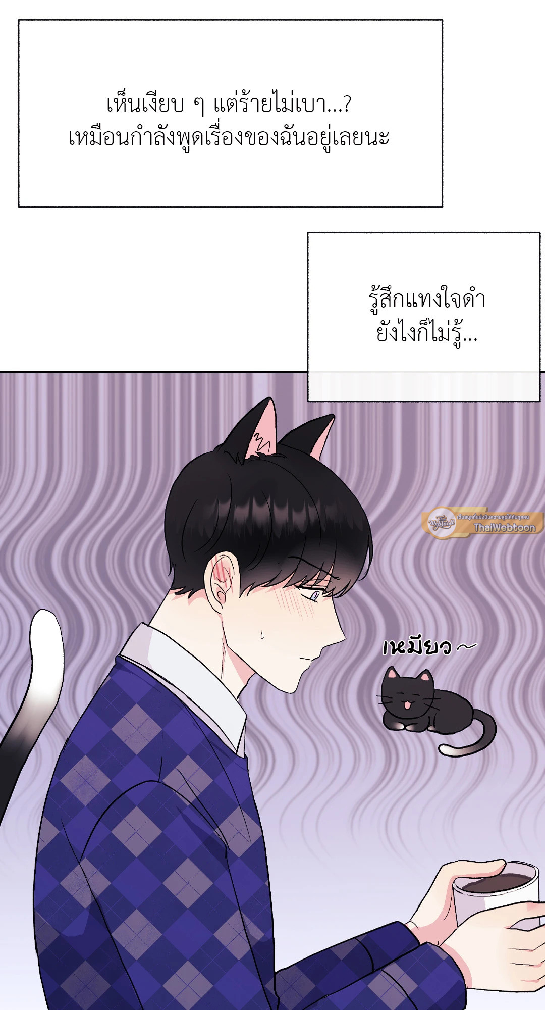 หน้า 25