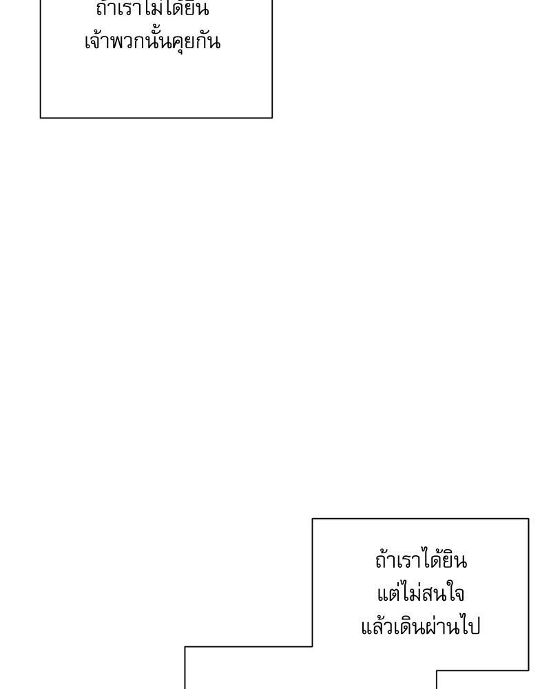 หน้า 106