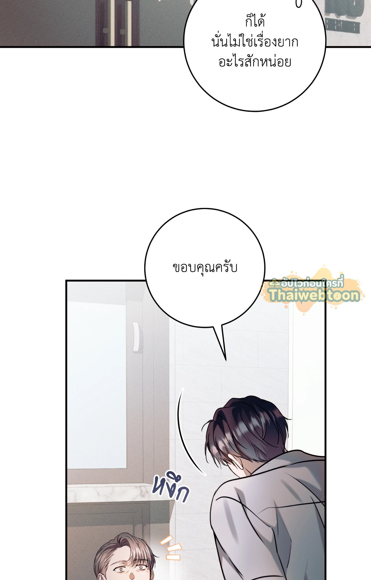 หน้า 110