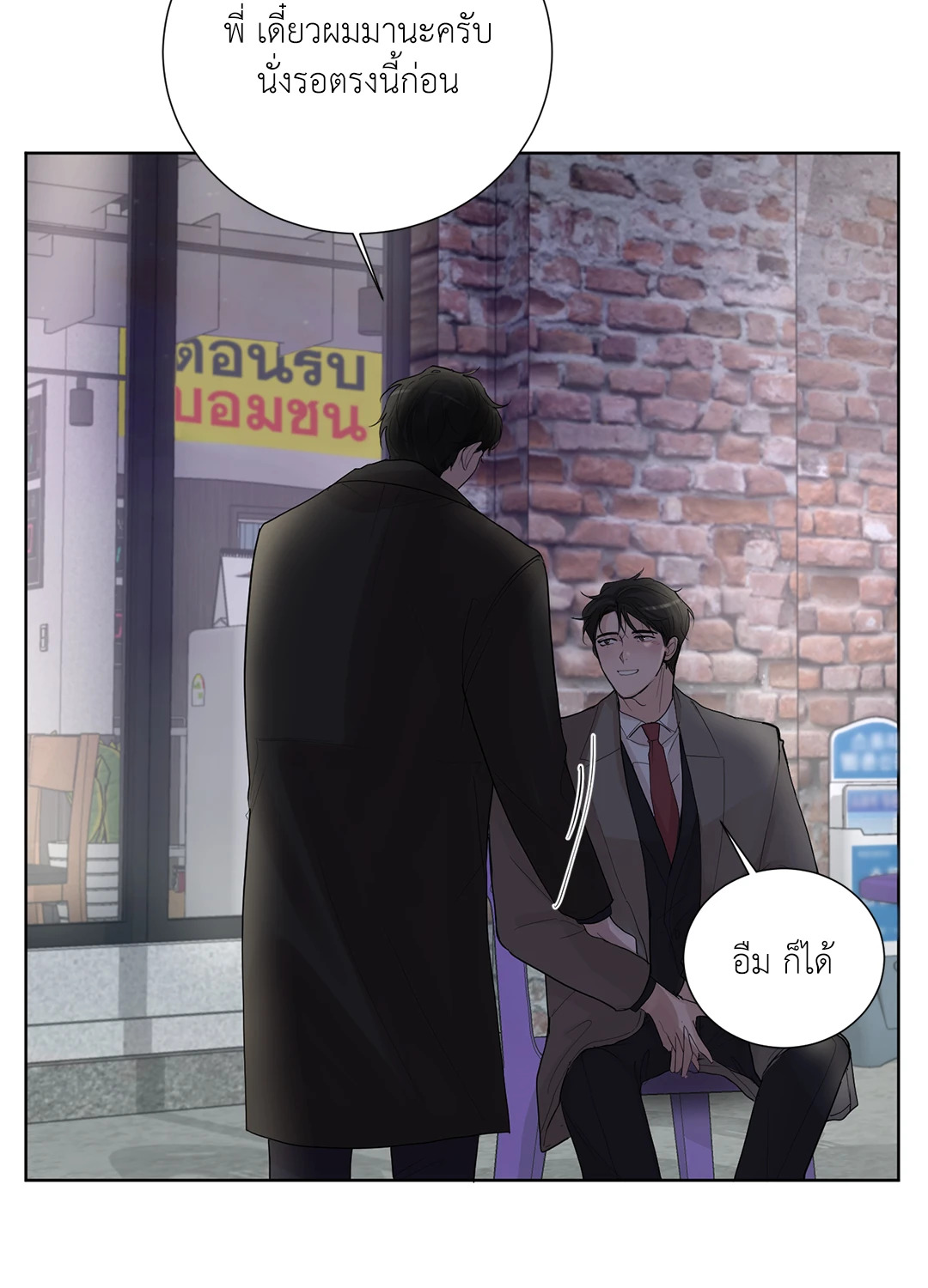 หน้า 29