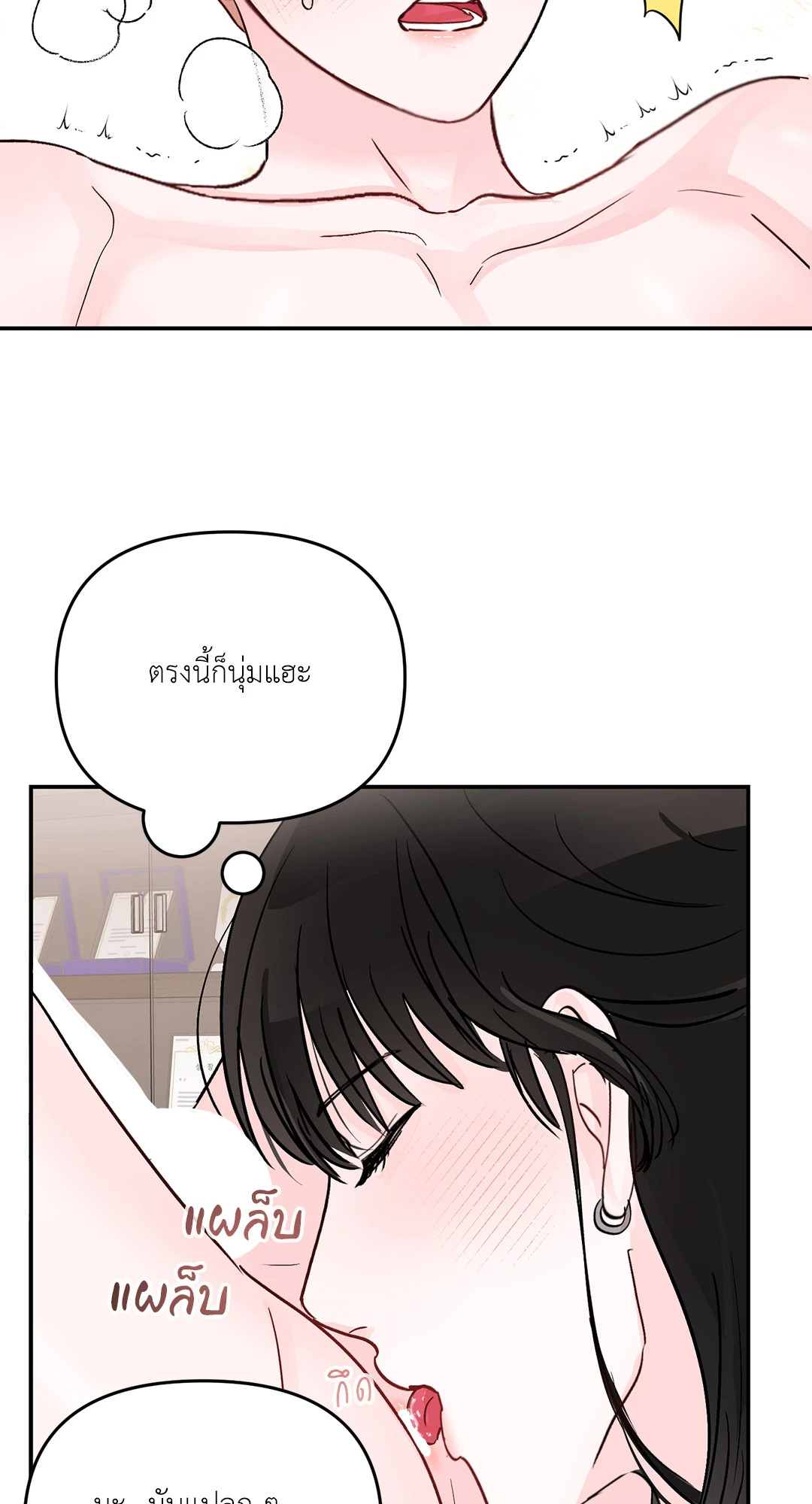 หน้า 43
