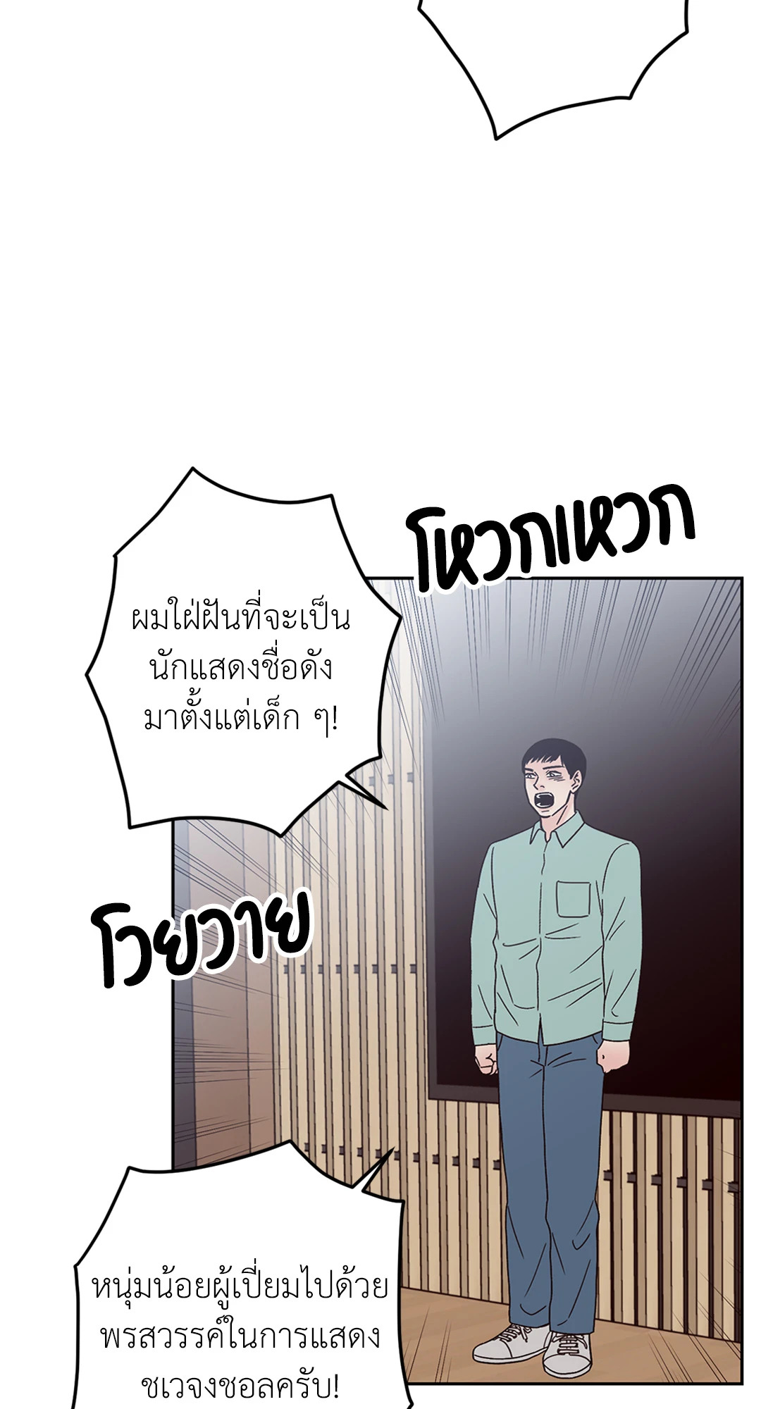 หน้า 36
