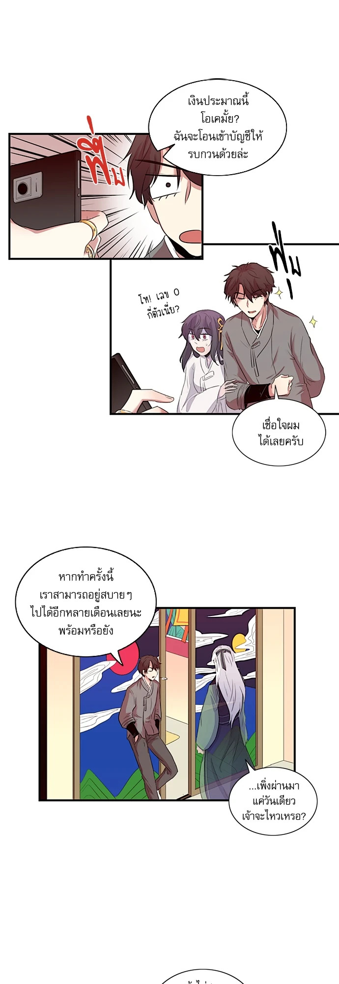 หน้า 19