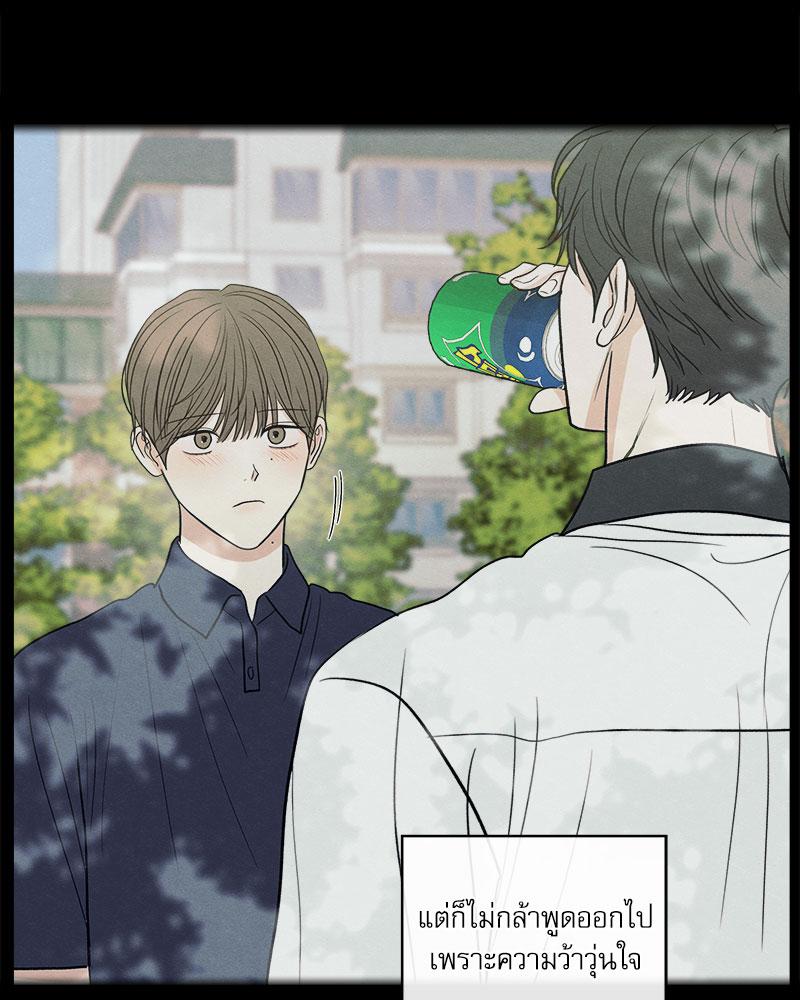 หน้า 98