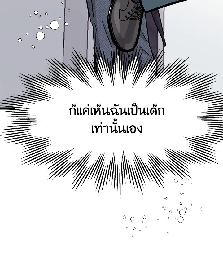 หน้า 80