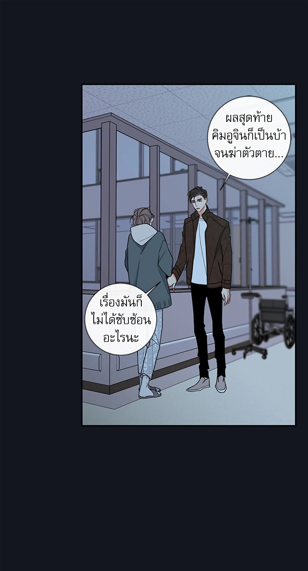 หน้า 21