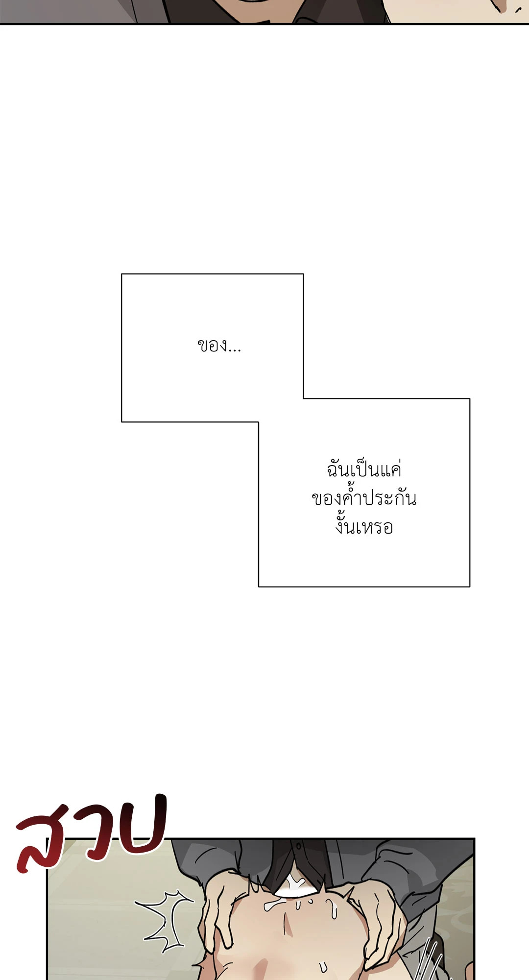 หน้า 71