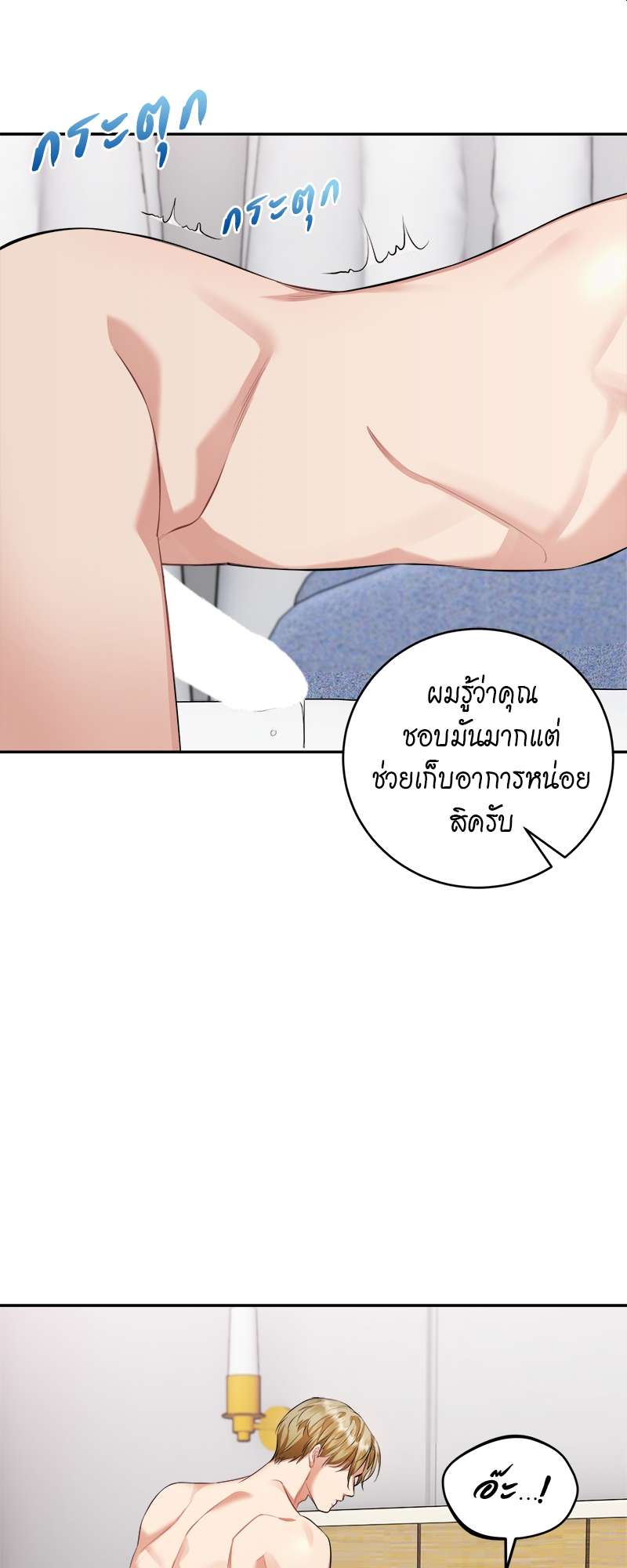 หน้า 37