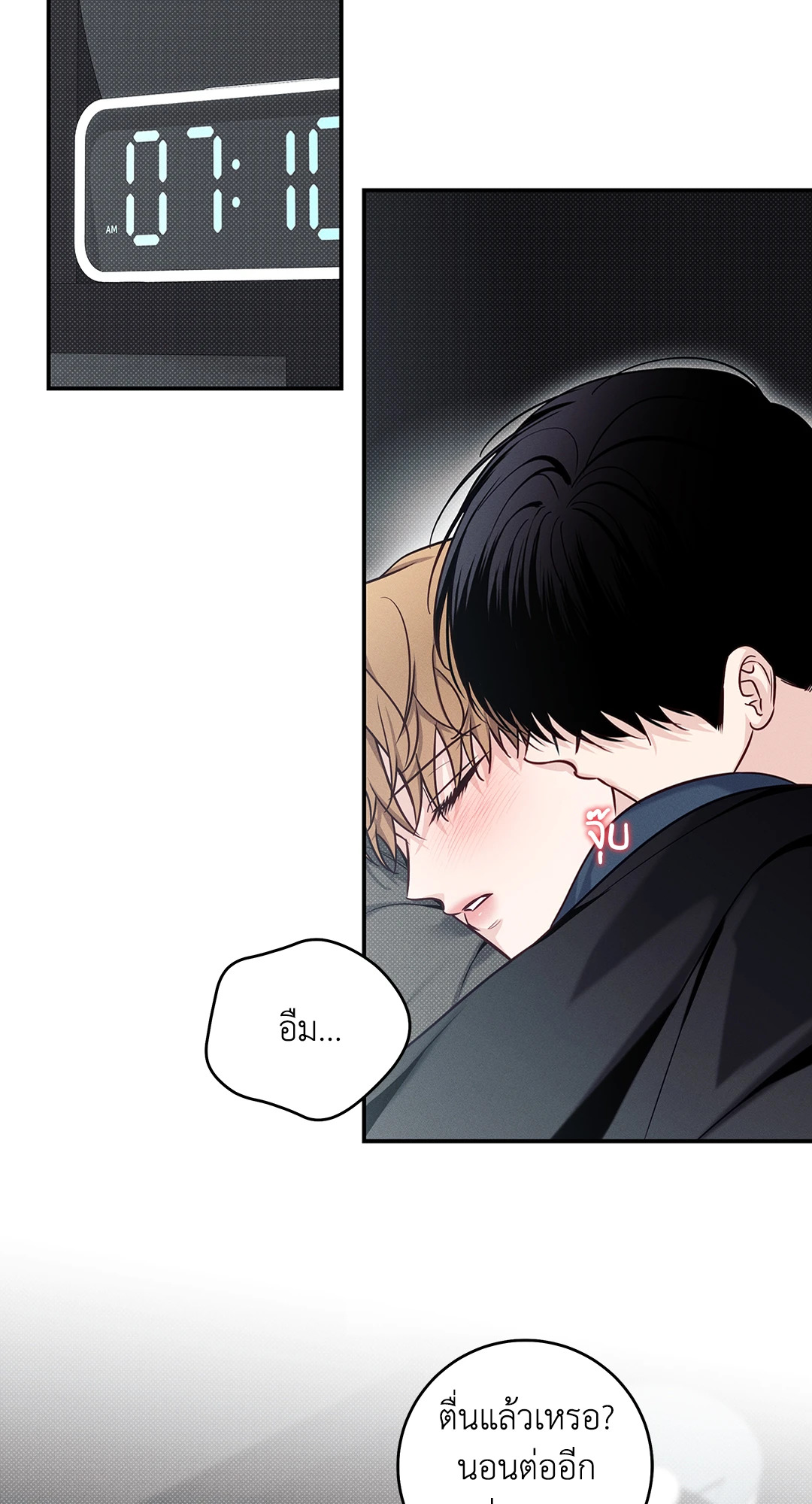 หน้า 38