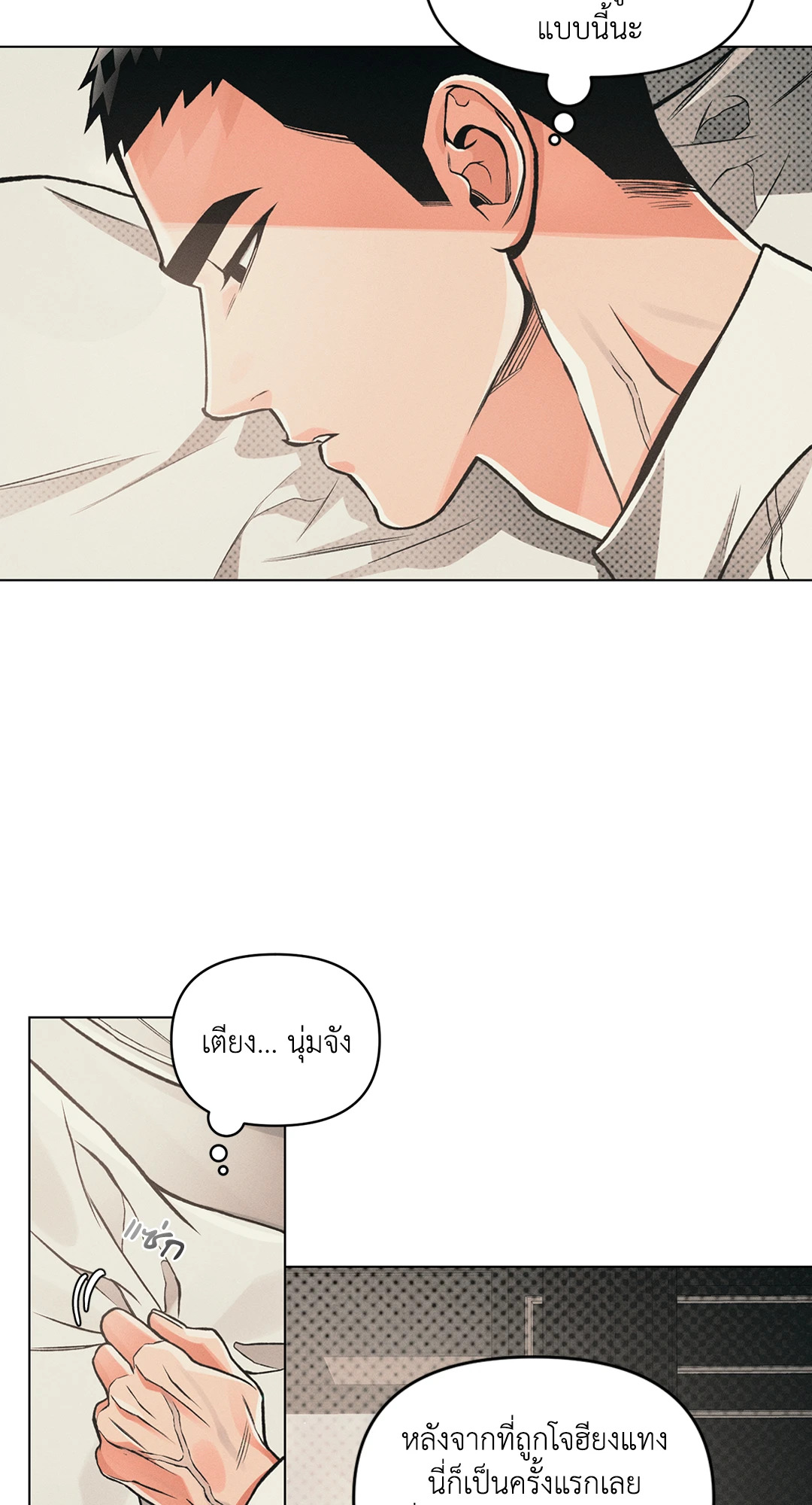 หน้า 57