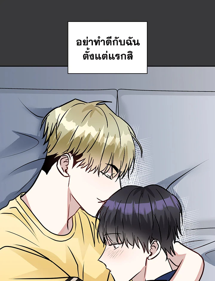 หน้า 73