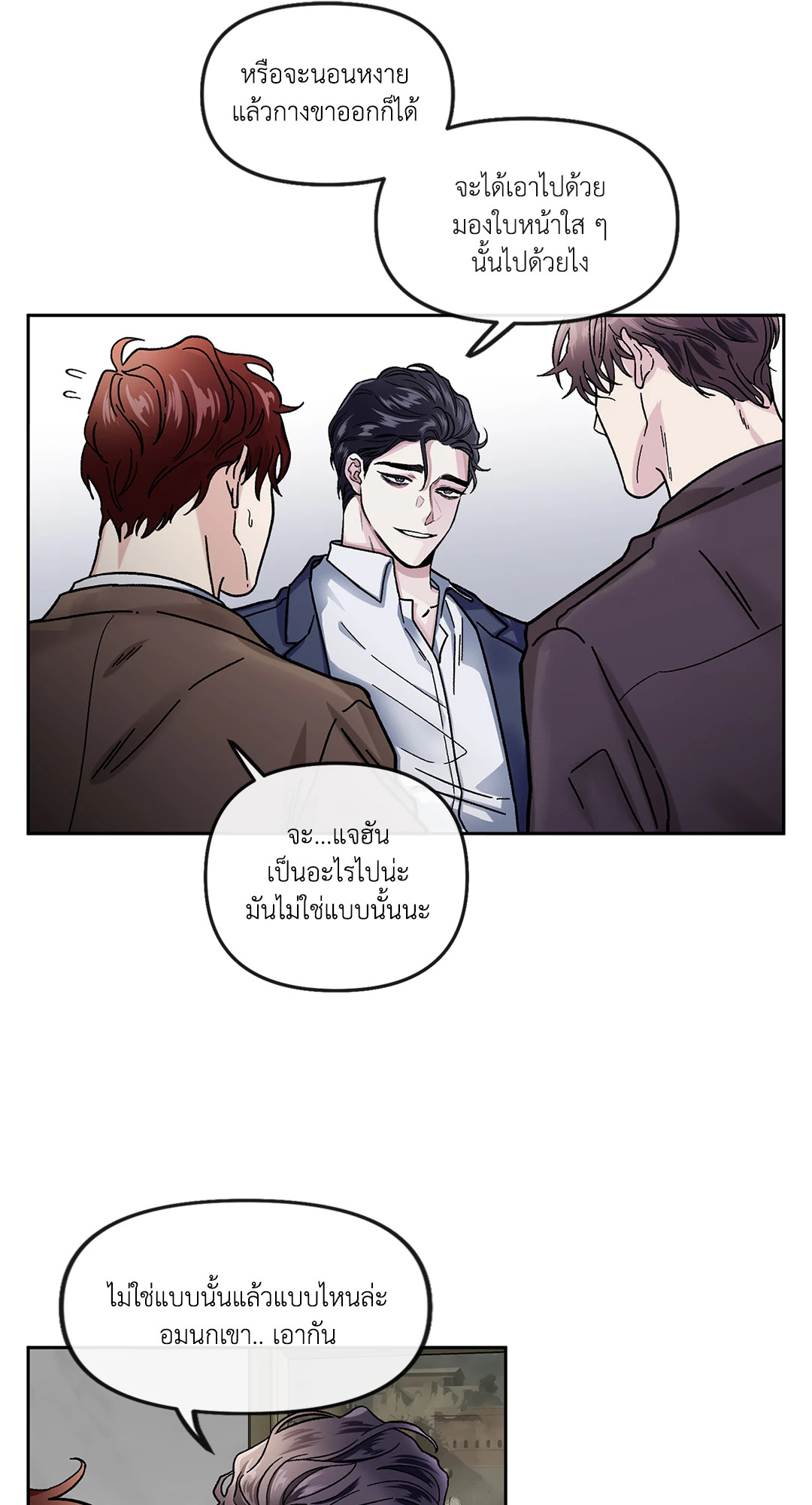 หน้า 57
