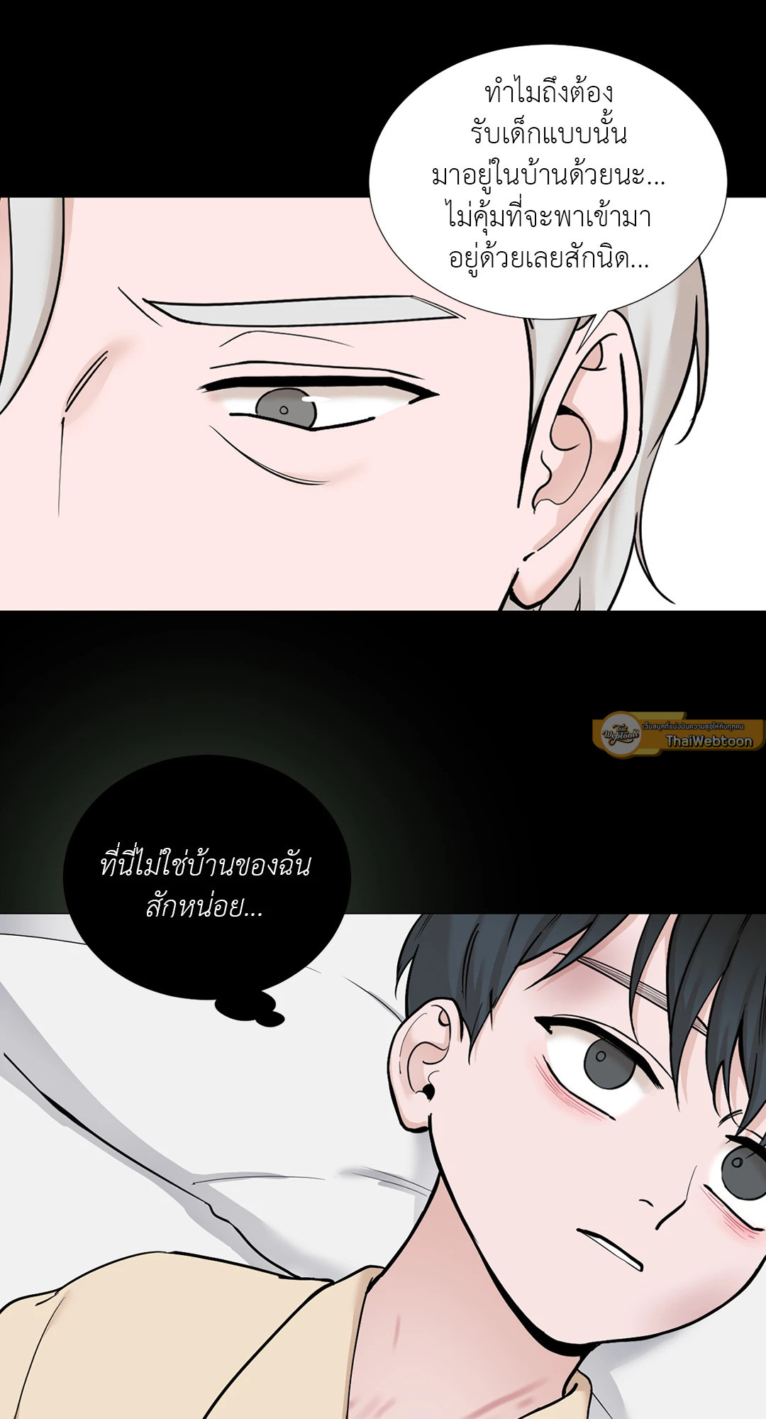 หน้า 19