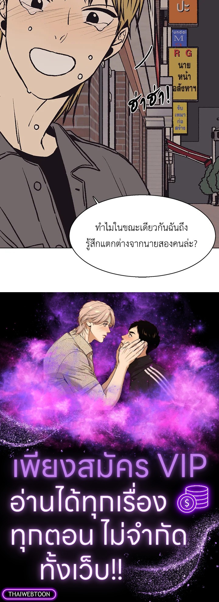 หน้า 75