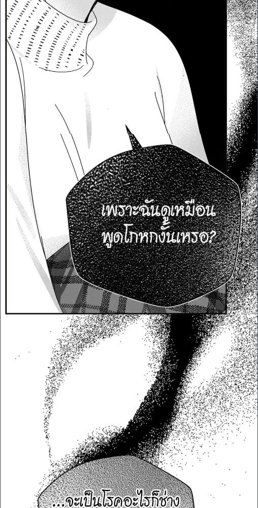 หน้า 86