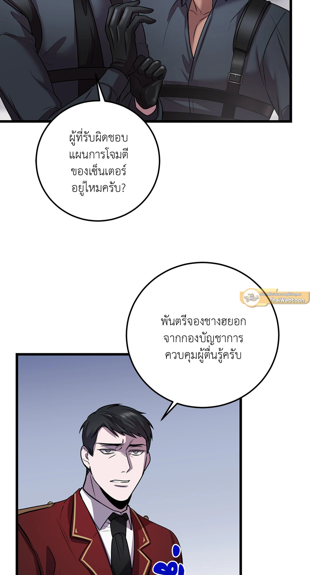 หน้า 21