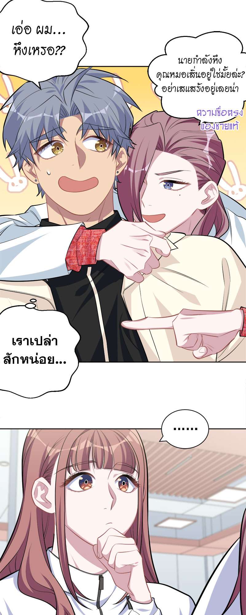 หน้า 15
