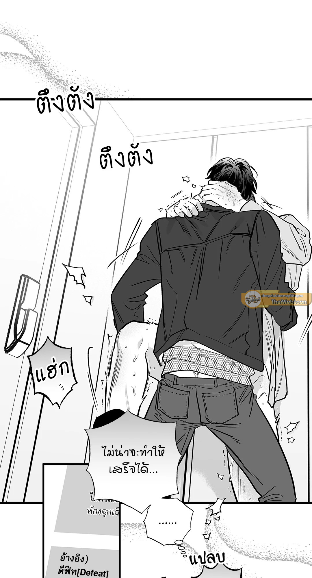 หน้า 52