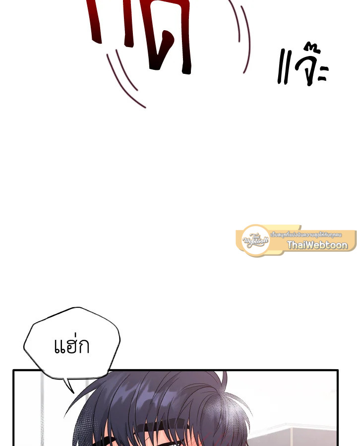 หน้า 83