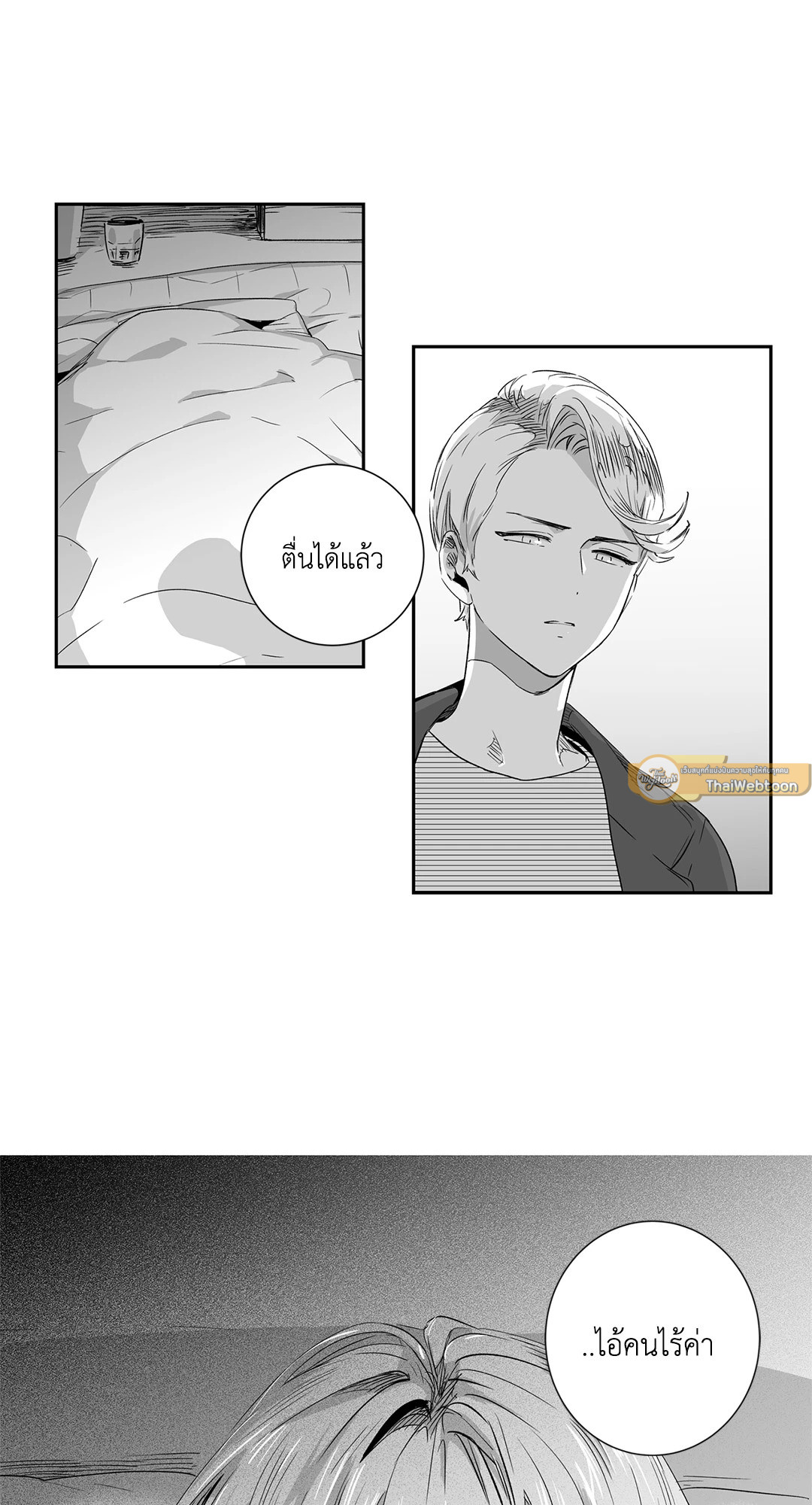 หน้า 44