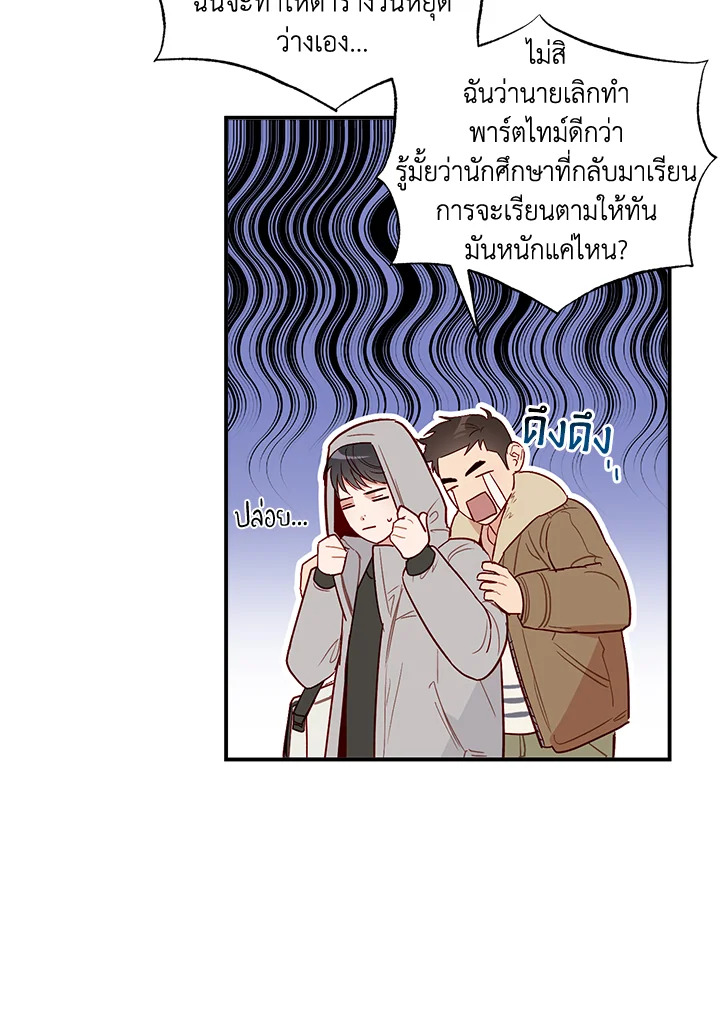 หน้า 50