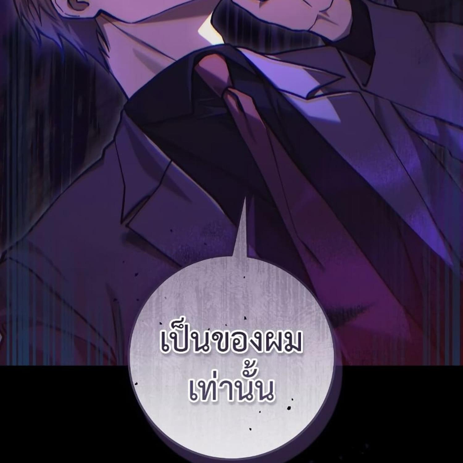 หน้า 122