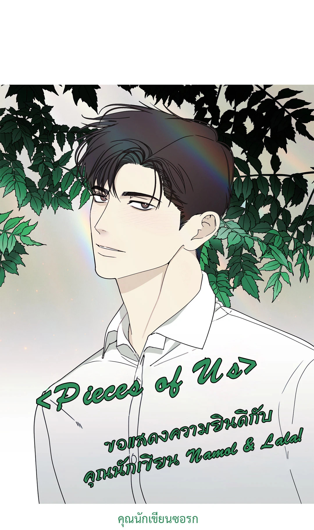 หน้า 62