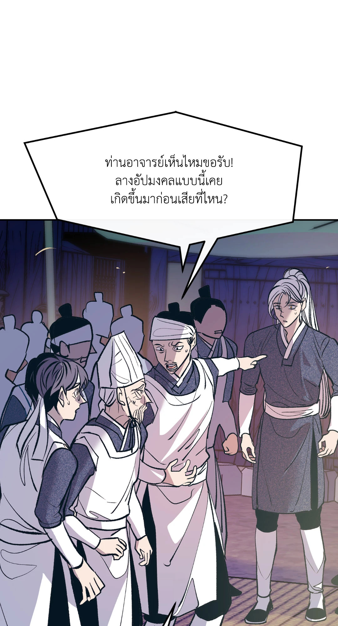 หน้า 61