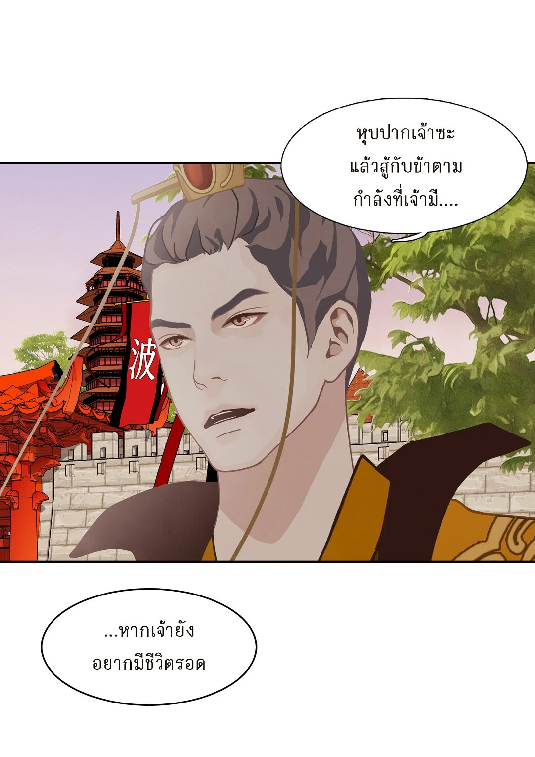 หน้า 22