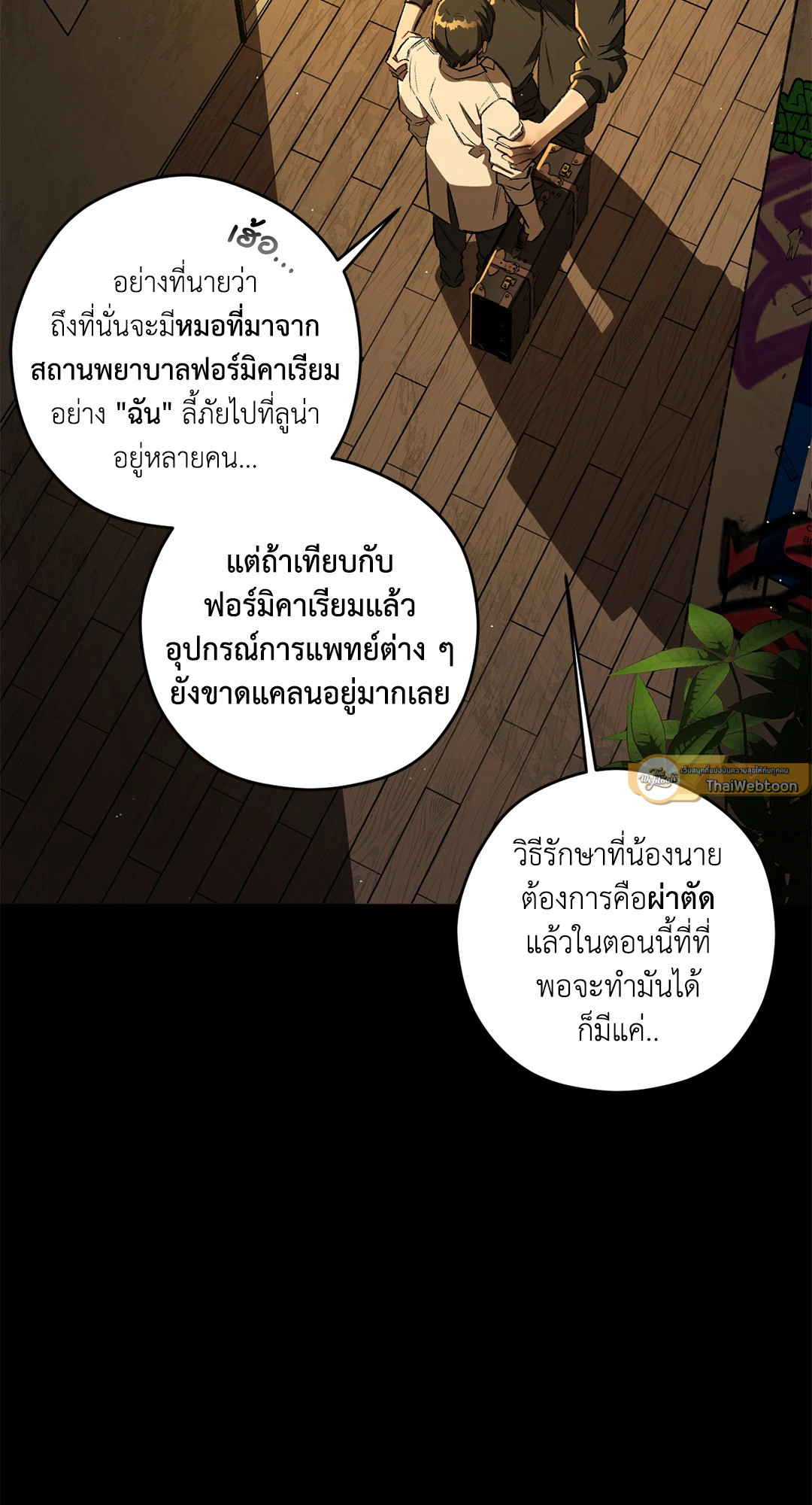 หน้า 48