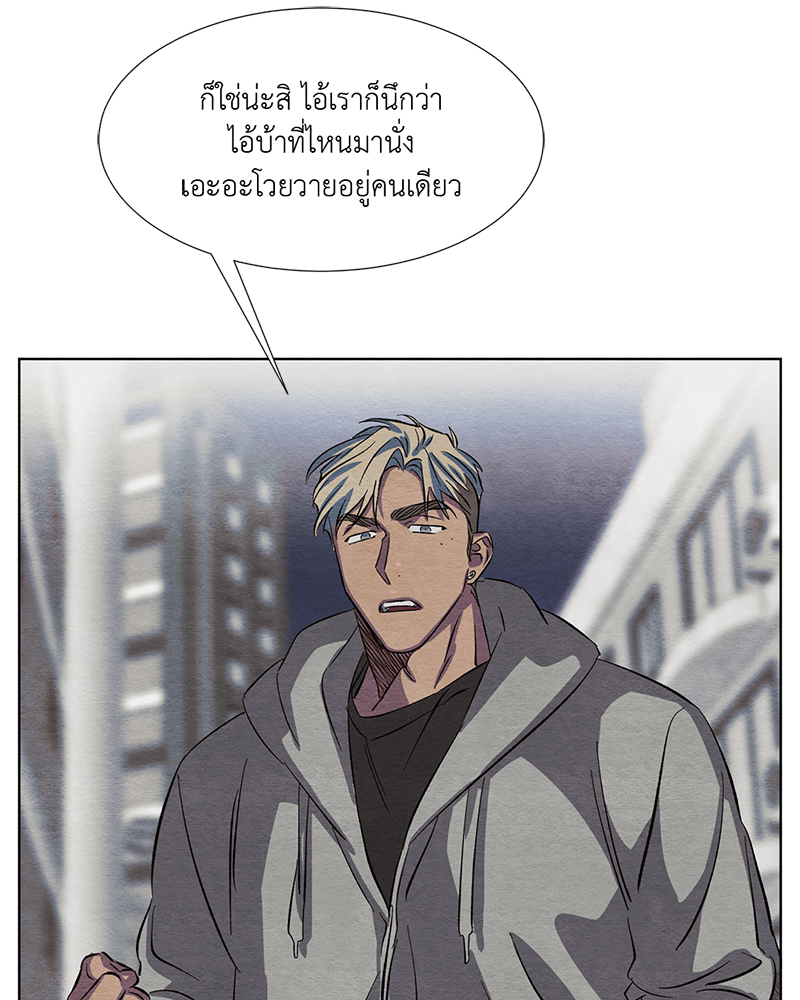 หน้า 81