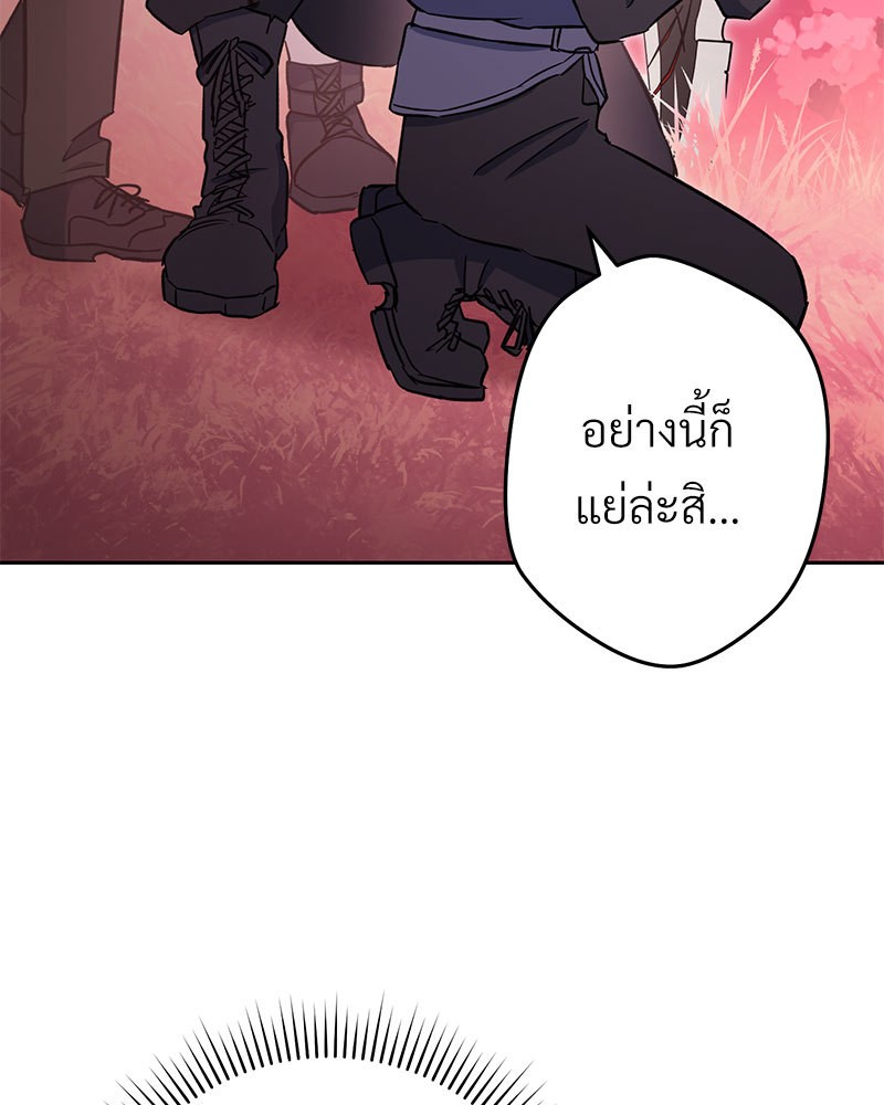 หน้า 109