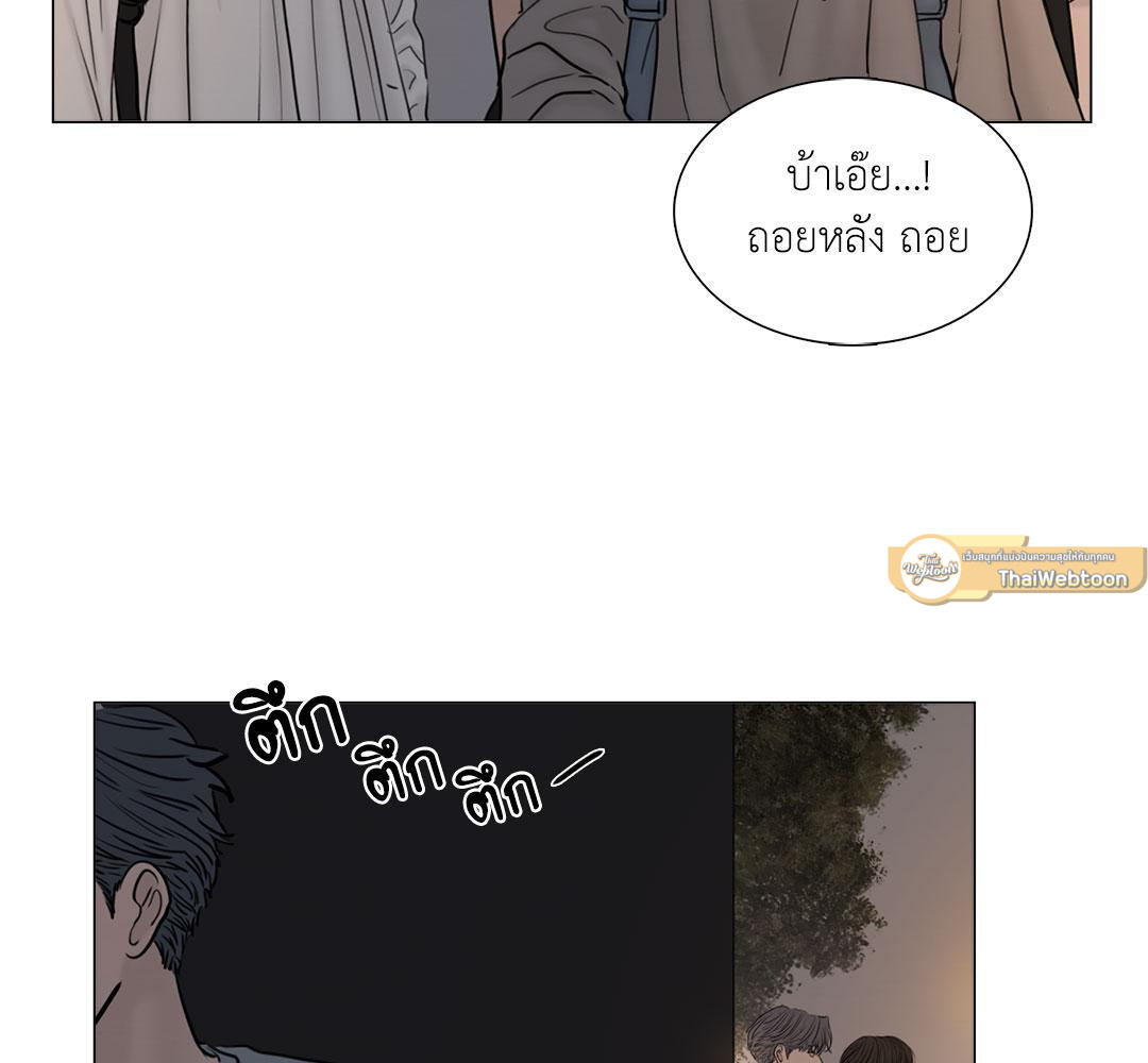 หน้า 79