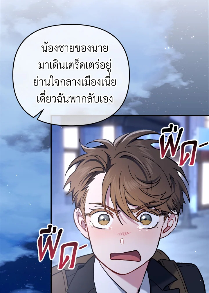 หน้า 115