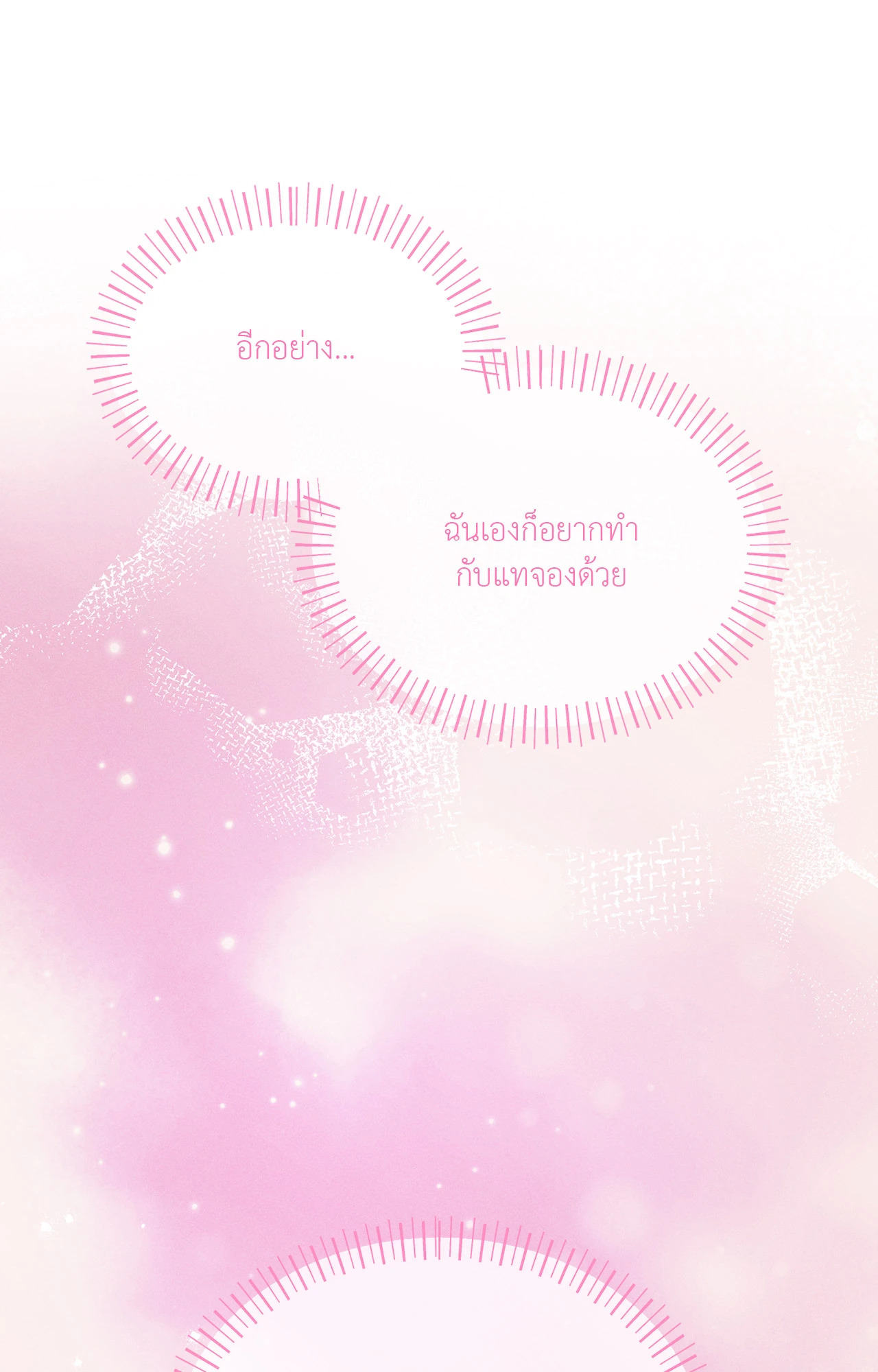 หน้า 95