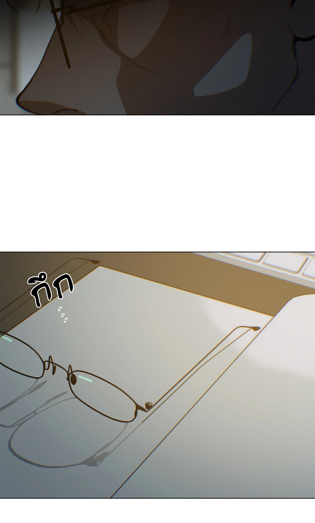 หน้า 77