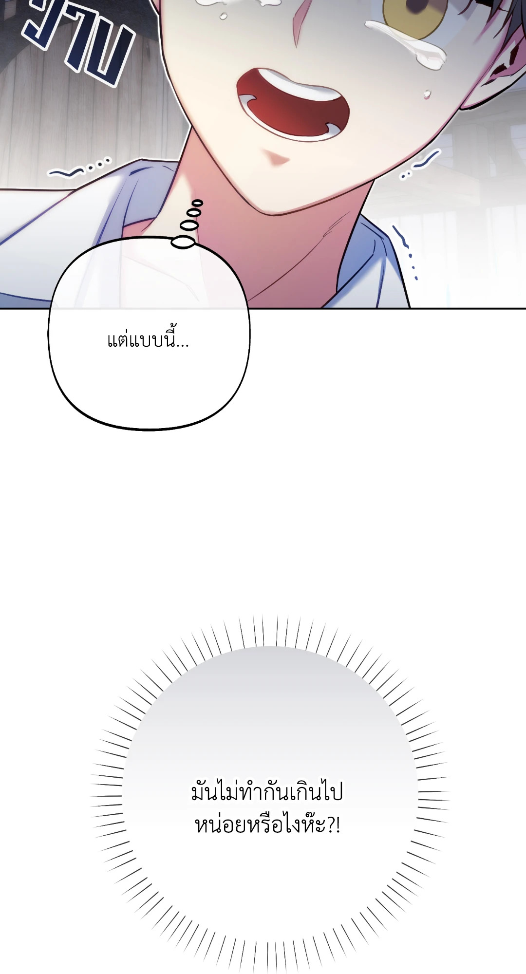 หน้า 76